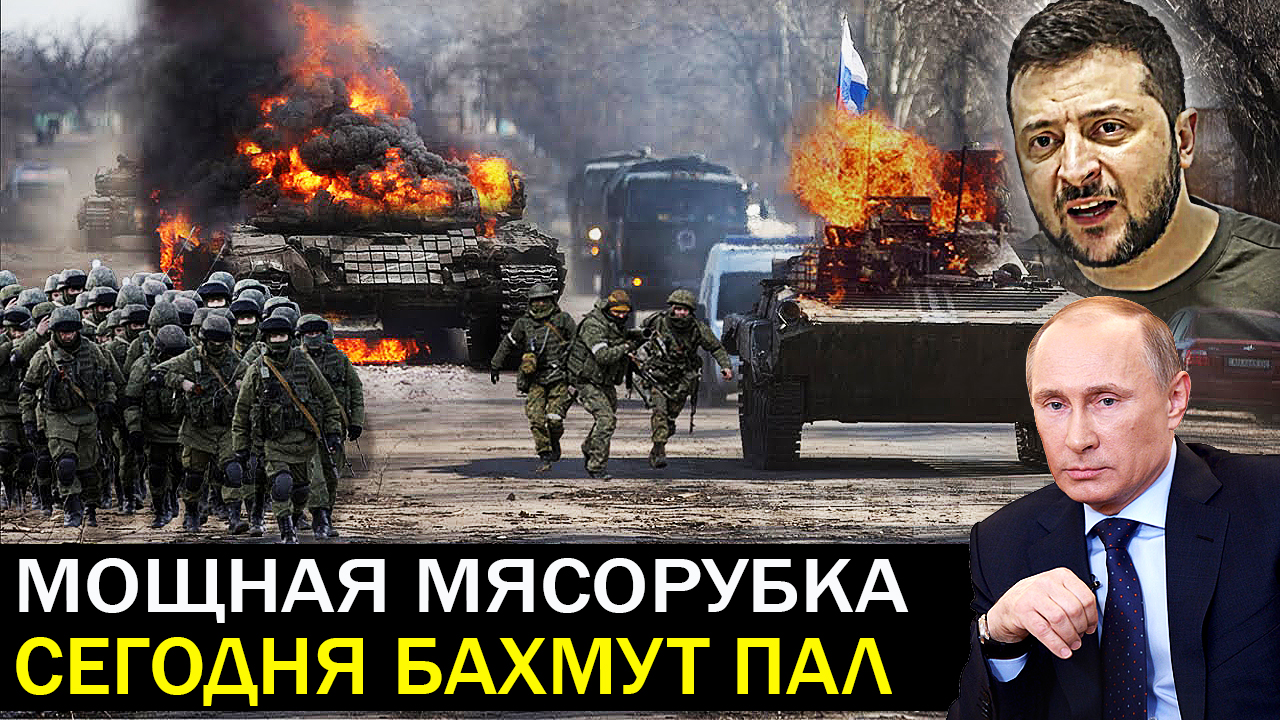 Экстренные новости сегодня