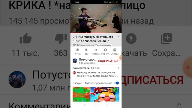 Потусторонние это машеники смотреть онлайн