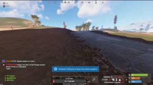 играю в раст на SUMMER RUST заходите