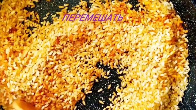 Как приготовить РАССЫПЧАТЫЙ РИС? Рис на сковороде