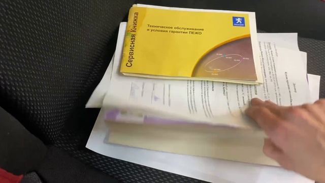 Обзор состояния и комплектации пежо 206 смотреть онлайн