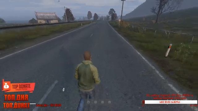DayZ:СТРИМ ДЕЙЗ/СТРИМ ДЕЙЗИ/ЗАЛЕТАЙ/СТРИМ!