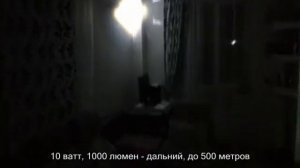Ручной фонарь на 1000 люмен 10 ватт