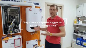 Газовый котёл из Южной Кореи Navien Deluxe Comfort
