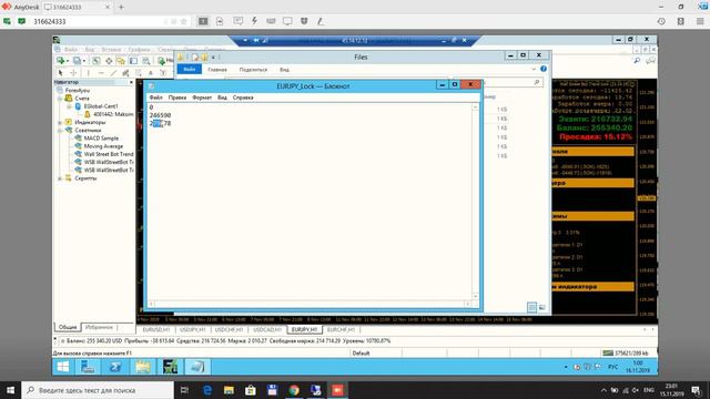WSB LOCK Что делать если снял/пополнил деньги с открытыми Локами смотреть онлайн