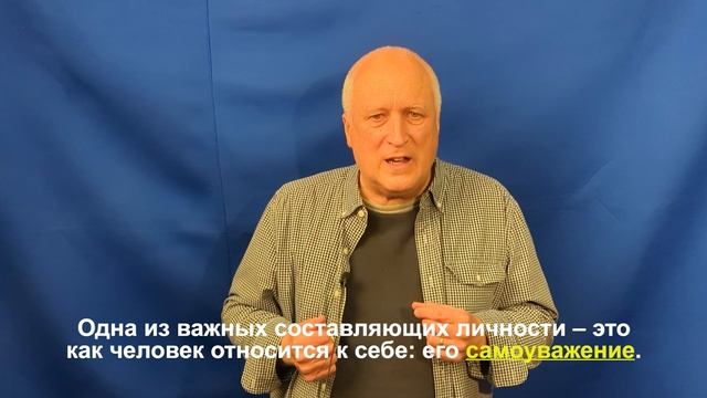 Развитие подростка (Часть 11). Личностное развитие подростка