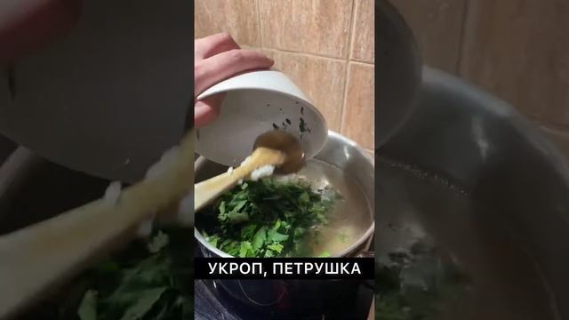 Суп с лимоном и рисом на говяжьем бульоне