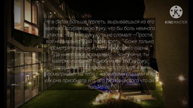 ЧОН ЧОНГУК ТВОЙ ВРАГ 65+|6| смотреть онлайн