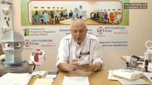 Возрастная макулодистрофия. Дегенерация сетчатки