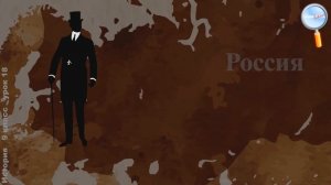 История 9 класс (Урок№18 - Россия и мир на рубеже XVIII-XIX вв.Александр I.Реформы М.М.Сперанского.