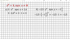 Задание № 420 - Алгебра 7 класс (Макарычев)