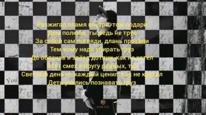 Mr Lambo - Шахматы текст Mr Lambo Shaxmat text oficcial
