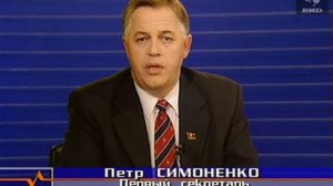 Здесь и сейчас 15.11.1999