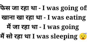 #Gramma #Tense #English Speaking. Past continuous tense's Easy #Formula