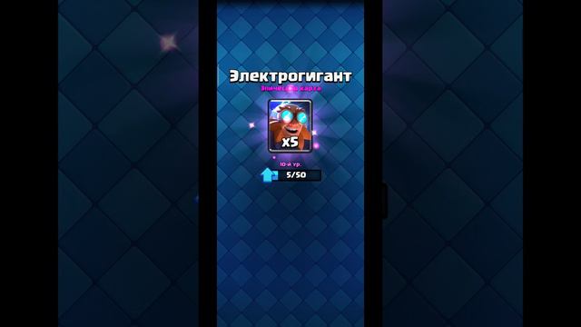 CLASH ROYALE ЭПИЧЕСКОЕ ВОСКРЕСЕНЬЕ. ПОДАРОК ЭПИЧЕСКАЯ БЕСПЛАТНО!!! 🤩🤩🤩 В КЛЕШ РОЯЛЬ. смотреть онлайн