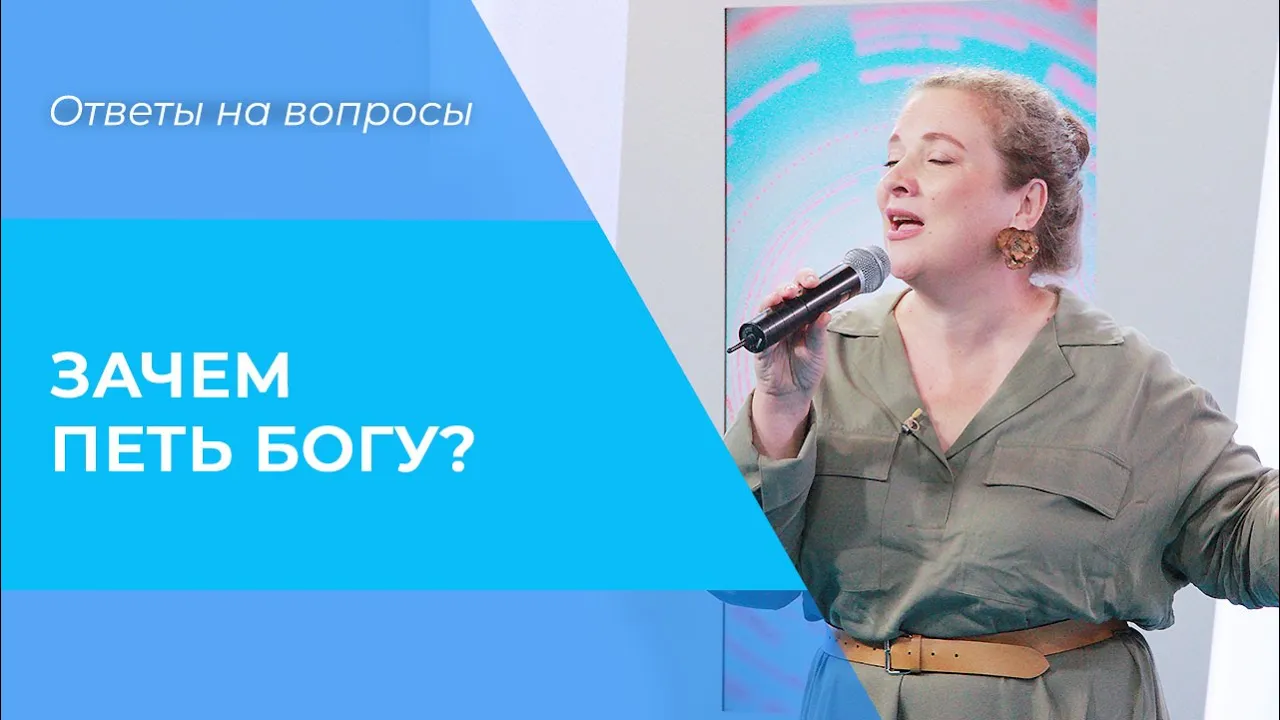 Прославление псалмами. Прославление псалмами
