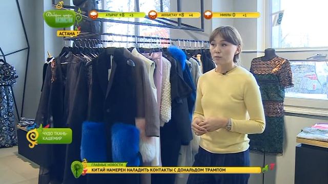 кашемир смотреть онлайн