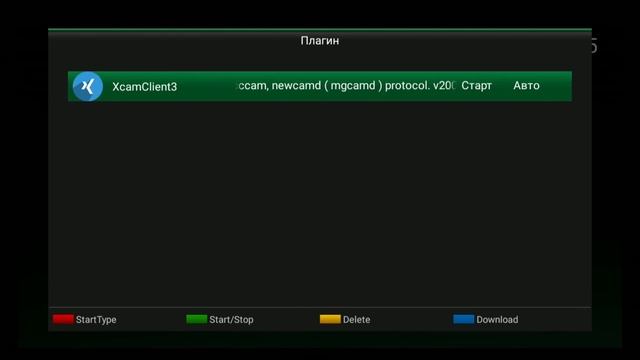 Установка и настройка эмулятора на android ресиверах Openbox серии AS4K и AS4K CI