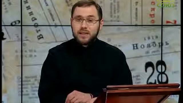 Церковный календарь  4 апреля 2017г.  Преподобный Исаакий Далматский