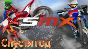 😱 ВЕРНУЛСЯ В SMX МОТОКРОСС СПУСТЯ ГОД 🤯