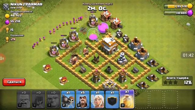 Вау! |Выиграл 1 000 000 Золота и Элексира!| МИРОВОЙ РЕКОРД| смотреть онлайн