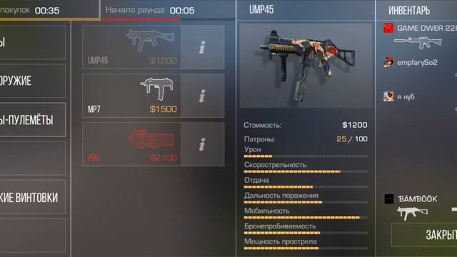 МОЙ братик В ПЕРВЫЙ РАЗ ИГРАЕТ в standoff 2 НА МОЁМ ТЕЛЕФОНЕ смотреть онлайн