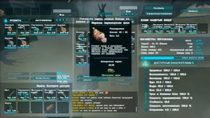 ARK: Survival Evolved:Гайд как приготовить кашу для сброса очков навыков(Амнезия,Mindwipe Tonic).