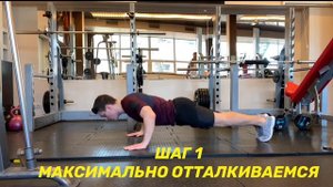 ОТЖИМАНИЯ БЕЗ РУК! КАК ЭТО ВОЗМОЖНО?