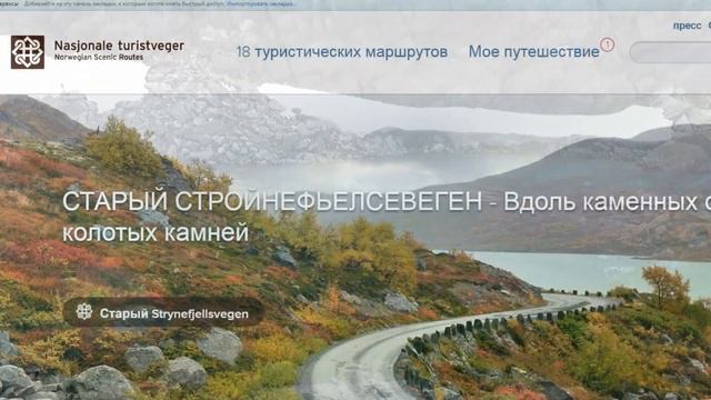 Дорога 258  - туристическая дорога Норвегии, пейзажи Норвегии, водопады Норвегии  | Time To Travel