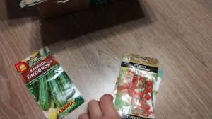 Небольшой заказ в интернет-магазине "7 Семян"