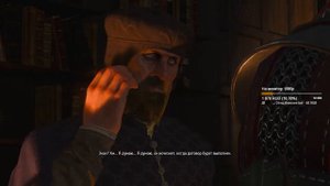 [The Witcher 3 #13] Загадка Гюнтера о'Дима