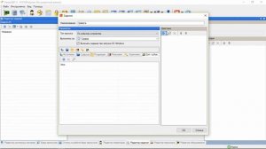 Диагностика неисправностей СКУД ParsecNET 3