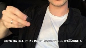 Лучший Бюджетный Диктофон Для Записи Звука Для Ваших Видео Ritmix RR-810   | техновторник 001