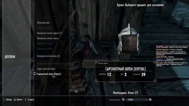 The Elder Scrolls V: Skyrim - Anniversary Edition - ЛЕГЕНДА - Первый раз - Прохождение #1 ИГРА ТОП