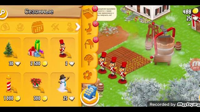 Как быстро апнуть ферму с 1 на 7 уровень ответ здесь смотреть онлайн