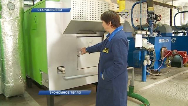 Тепло и экономно. В Старобешево реконструировали котельную