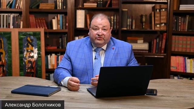 ИССЛЕДОВАНИЕ БИБЛИИ