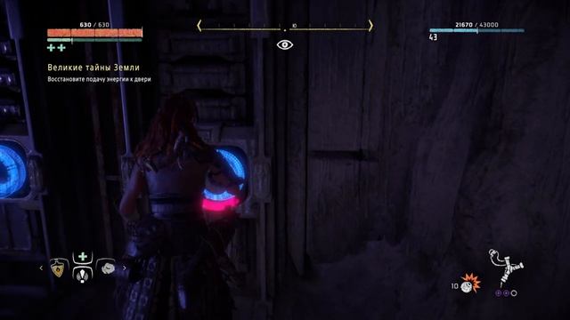 Horizon как открыть дверь бункера,графический голозамок смотреть онлайн