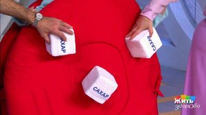 Три теста для людей с ожирением. Жить здорово! Фрагмент выпуска от 25.01.2017