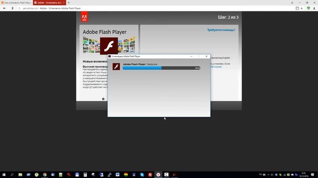 Как обновить или установить Adobe Flash Player в Яндекс браузере смотреть онлайн