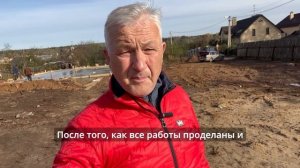 ФУНДАМЕНТ | ЛЕНТОЧНЫЙ ФУНДАМЕНТ | ФУНДАМЕНТ ПОД КЛЮЧ В ИСТРЕ