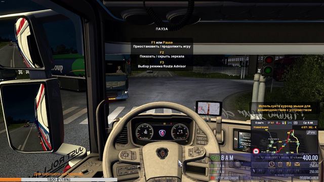 🔴[LIVE] Стрим! ///Euro Truck Simulator 2 /// Стрим /// Rīga - Dublin смотреть онлайн