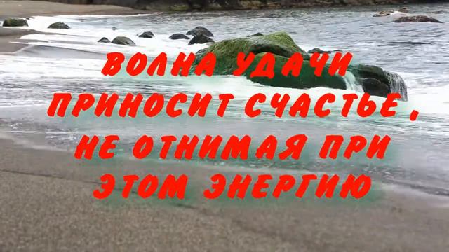 Вадим ЗЕЛАНД-АНТИПОД МАЯТНИКА💡 №14 “ТРАНСЕРФИНГ РЕАЛЬНОСТИ "ГЛАВА III - ВОЛНА УДАЧИ🌊 смотреть онлайн