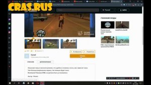 ЧТО ДЕЛАТЬ ЕСЛИ BANDICAM НЕ ЗАПИСЫВАЕТ ИГРУ GTA SAN ANDREAS ?! {ТУТОРИАЛ}