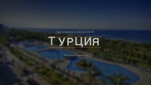 Куда поехать Весной? Где отдохнуть в Апреле и Мае? Отдых в Египте. ТОП 5 стран для отдыха весной