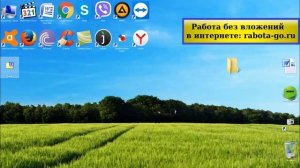 Как удалить удаленную (неудаляемую) папку, файл с рабочего стола, диска d с программами и без