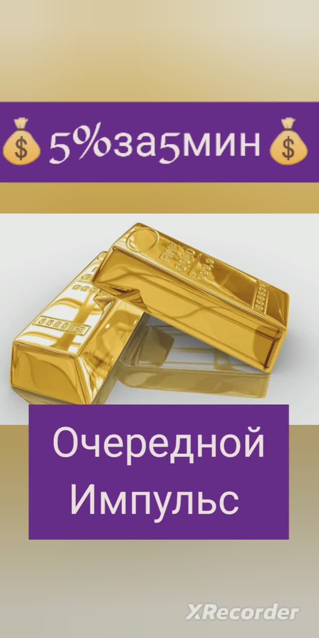 Наши пунктуальные бумаги