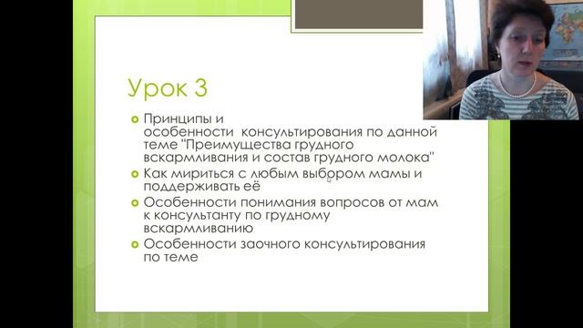Обучение консультантов. Программа