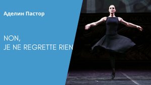 Adeline Pastor - Non, je ne regrette rien