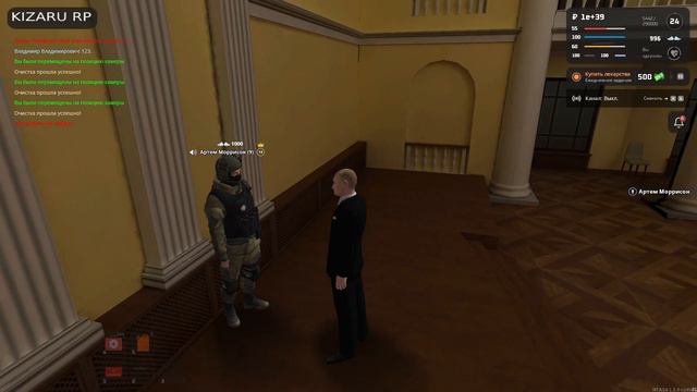 Набор для тех кто не знает что такое РП и т.д смотреть онлайн